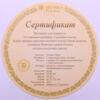 2 долари 2013 року «Щастя та кохання» Острів Ніуе Proof купить на monitex.com.ua - 2 2 долари 2013 року «Щастя та кохання» Острів Ніуе Proof