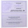 Набір ювілейних монет 2011 року Євро 2012 - 5 штук в футлярі купить на monitex.com.ua - 2 Набір ювілейних монет 2011 року Євро 2012 - 5 штук в футлярі