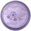 Набір ювілейних монет 2011 року Євро 2012 - 5 штук в футлярі купить на monitex.com.ua - 12 Набір ювілейних монет 2011 року Євро 2012 - 5 штук в футлярі