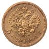 5 рублів 1904 року АР Микола 2 UNC купити на monitex.com.ua - 0 5 рублів 1904 року АР Микола 2 UNC
