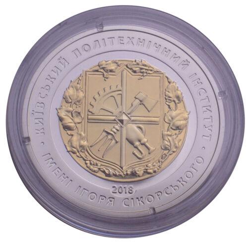 Настільна медаль «Київський політехнічний інститут ім. І. Сікорського» 2018 рік Proof Настільна медаль «Київський політехнічний інститут ім. І. Сікорського» 2018 рік Proof