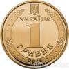 1 гривня 2016 рік «20 років грошовій реформі в Україні» купити на monitex.com.ua - 1 1 гривня 2016 рік «20 років грошовій реформі в Україні»