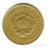 3 копійки 1929 року купити на monitex.com.ua - 1 3 копійки 1929 року