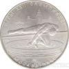 5 рублів 1978 року. Олімпіада-80. Стрибки у висоту купити на monitex.com.ua - 2 5 рублів 1978 року. Олімпіада-80. Стрибки у висоту