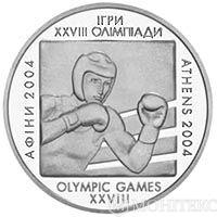 2 гривні 2003 рік Бокс 2 гривні 2003 рік Бокс