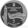 5 гривень 2008 рік 975 років М. Богуслав купити на monitex.com.ua - 1 5 гривень 2008 рік 975 років М. Богуслав