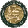 5 гривень 2014 рік 60 років Черкаській області купити на monitex.com.ua - 1 5 гривень 2014 рік 60 років Черкаській області