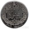 5 гривень 2014 рік Корсунь-Шевченківська битва (до 70-річчя визволення України від фашистських загарбників) купити на monitex.com.ua - 1 5 гривень 2014 рік Корсунь-Шевченківська битва (до 70-річчя визволення України від фашистських загарбників)