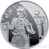 5 гривень 2016 рік Козацька держава купити на monitex.com.ua - 1 5 гривень 2016 рік Козацька держава