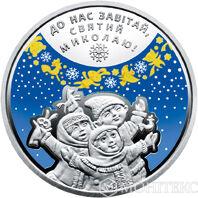 5 гривень 2016 рік до дня Святого Миколая 5 гривень 2016 рік до дня Святого Миколая
