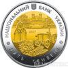 5 гривень 2017 рік 85 років Харківській області купити на monitex.com.ua - 1 5 гривень 2017 рік 85 років Харківській області