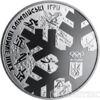 2 гривні 2018 рік ХХІІІ зимові Олімпійські ігри купити на monitex.com.ua - 1 2 гривні 2018 рік ХХІІІ зимові Олімпійські ігри