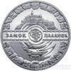 5 гривень 2019 рік Замок Паланок купити на monitex.com.ua - 1 5 гривень 2019 рік Замок Паланок