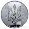 5 гривень 2016 рік Україна починається з тебе купити на monitex.com.ua - 1 5 гривень 2016 рік Україна починається з тебе
