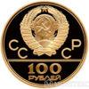 100 рублів 1979 року. Олімпіада-80. Велотрек в Крилатському купить на monitex.com.ua - 1 100 рублів 1979 року. Олімпіада-80. Велотрек в Крилатському