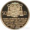 Золотая монета 50 динеров 1998 года. Андорра. Мадонна с ребенком купить на monitex.com.ua - 1 Золотая монета 50 динеров 1998 года. Андорра. Мадонна с ребенком