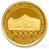 Золота монета 10000 драм 2005 року. Вірменія. 125 років від дня народження Мартіроса Сарьяна купити на monitex.com.ua - 1 Золота монета 10000 драм 2005 року. Вірменія. 125 років від дня народження Мартіроса Сарьяна