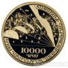 Золота монета 10000 драм 2011 року. Вірменія. 125 років від дня народження Мисака Мецаренца купити на monitex.com.ua - 1 Золота монета 10000 драм 2011 року. Вірменія. 125 років від дня народження Мисака Мецаренца