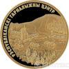 Золотая монета 200 рублей 2006 года. Белоруссия. Республиканский горнолыжный центр "Силичи" купить на monitex.com.ua - 1 Золотая монета 200 рублей 2006 года. Белоруссия. Республиканский горнолыжный центр "Силичи"