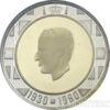 Золотая монета 10 экю 1990-1991 годов. Бельгия. Король Бодуэн I купить на monitex.com.ua - 1 Золотая монета 10 экю 1990-1991 годов. Бельгия. Король Бодуэн I