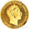 Золота монета 10 Марок 1897 рік. Пруссія купити на monitex.com.ua - 1 Золота монета 10 Марок 1897 рік. Пруссія
