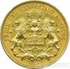 Золотая монета 10 Марок 1890 год. Гамбург купить на monitex.com.ua - 1 Золотая монета 10 Марок 1890 год. Гамбург