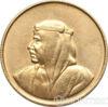 Золота монета 10 динарів 1968 року. Бахрейн. Про створення міста Іса купити на monitex.com.ua - 1 Золота монета 10 динарів 1968 року. Бахрейн. Про створення міста Іса