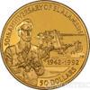 Золота монета 50 доларів 1992 року. Беліз. Ель-Аламейн. Фельдмаршал Роммель купити на monitex.com.ua - 1 Золота монета 50 доларів 1992 року. Беліз. Ель-Аламейн. Фельдмаршал Роммель