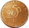 Золота монета 5 песо 1995 року. Аргентина. Голуб миру купити на monitex.com.ua - 1 Золота монета 5 песо 1995 року. Аргентина. Голуб миру