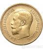 7 рублів 50 копійок 1897 року купити на monitex.com.ua - 1 7 рублів 50 копійок 1897 року