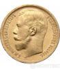15 рублів 1897 року купить на monitex.com.ua - 1 15 рублів 1897 року
