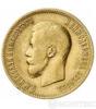 10 рублів 1898 року купить на monitex.com.ua - 1 10 рублів 1898 року