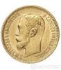 5 рублів 1900 року купити на monitex.com.ua - 1 5 рублів 1900 року