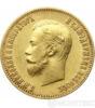 10 рублів 1901 року купить на monitex.com.ua - 1 10 рублів 1901 року