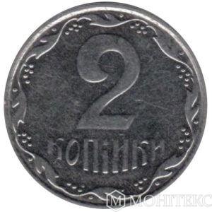 2 копійки 2003 року 2 копійки 2003 року