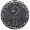 2 копійки 2003 року купити на monitex.com.ua - 1 2 копійки 2003 року