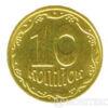 10 копійок 2001 року купити на monitex.com.ua - 1 10 копійок 2001 року