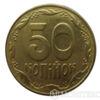 50 копійок 2003 року купити на monitex.com.ua - 1 50 копійок 2003 року