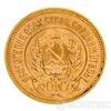 10 рублів 1980 рік (Сіяч) купити на monitex.com.ua - 1 10 рублів 1980 рік (Сіяч)