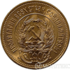 10 рублів 1982 рік (Сіяч) купить на monitex.com.ua - 1 10 рублів 1982 рік (Сіяч)