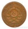 5 копійок 1924 року купити на monitex.com.ua - 1 5 копійок 1924 року