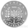 2 мільйони карбованців 1995 рік ООН-50 купити на monitex.com.ua - 2 2 мільйони карбованців 1995 рік ООН-50