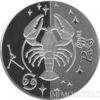 5 гривень 2008 рік Рак купити на monitex.com.ua - 1 5 гривень 2008 рік Рак