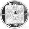 10 гривен 2002 год Плаванье купить на monitex.com.ua - 2 10 гривен 2002 год Плаванье