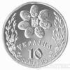 10 гривень 2003 рік Свято Великодня купити на monitex.com.ua - 2 10 гривень 2003 рік Свято Великодня