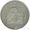 20 гривень 2011 рік Пересопницьке Євангеліє купити на monitex.com.ua - 2 20 гривень 2011 рік Пересопницьке Євангеліє