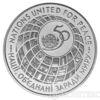 200000 карбованців 1995 рік ООН-50 купить на monitex.com.ua - 2 200000 карбованців 1995 рік ООН-50