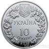 10 гривень 2016 рік Зозулині черевички справжні купити на monitex.com.ua - 1 10 гривень 2016 рік Зозулині черевички справжні