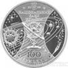 100 гривень 2009 рік Міжнародний рік астрономії купити на monitex.com.ua - 2 100 гривень 2009 рік Міжнародний рік астрономії