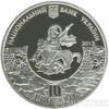 10 гривен 2012 год 1800 лет г. Судаку купить на monitex.com.ua - 2 10 гривен 2012 год 1800 лет г. Судаку